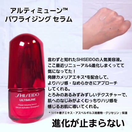SHISEIDO ファースト エクスペリエンスキット/SHISEIDO/スキンケアキットを使ったクチコミ(5枚目)