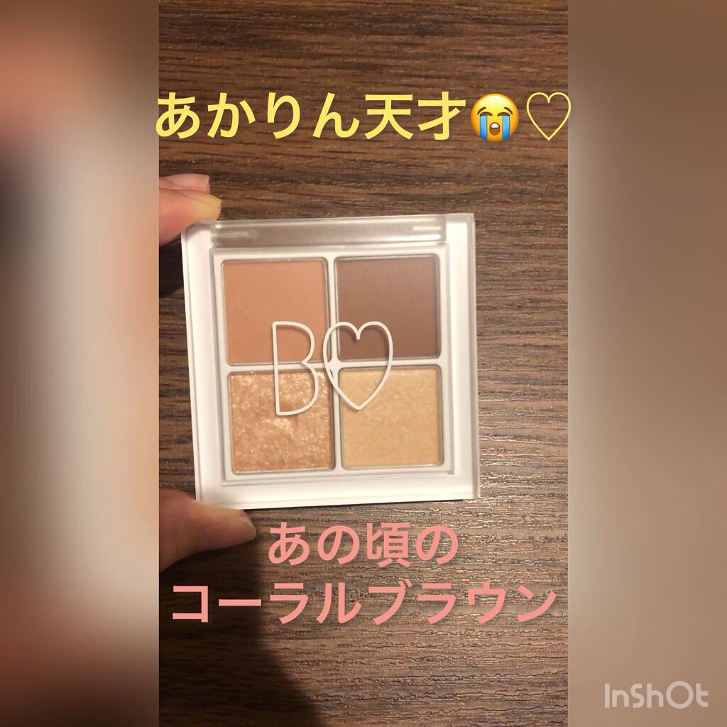 THE アイパレR/b idol/アイシャドウパレットを使ったクチコミ（1枚目）