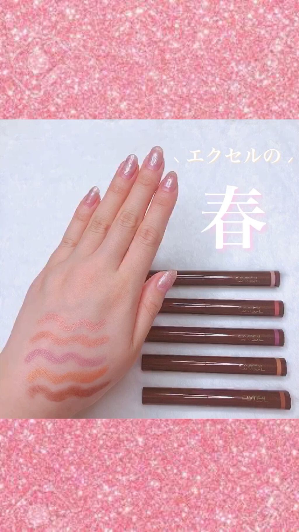 パウダー＆ペンシル　アイブロウＥＸ/excel/アイブロウペンシルの人気ショート動画