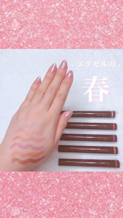 パウダー&ペンシル アイブロウEX/excel/アイブロウペンシルの人気ショート動画