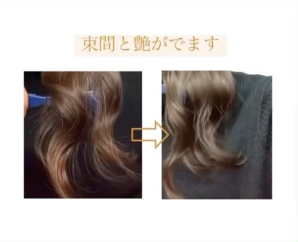 N. ポリッシュオイル/N./ヘアオイルを使ったクチコミ(2枚目)