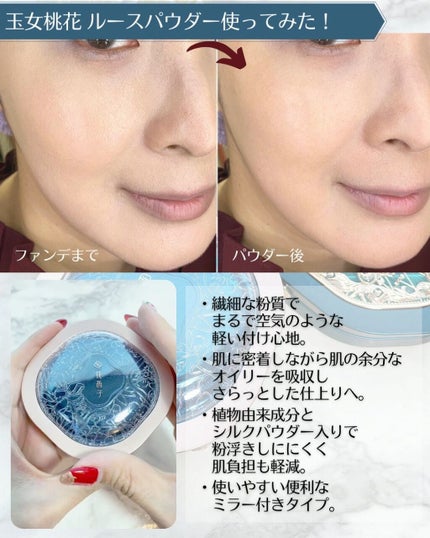 花西子 8色マルチパレット(タイ族限定版)/花西子/アイシャドウパレットを使ったクチコミ(2枚目)