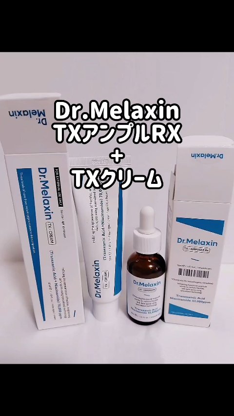 TX-Cream/Dr.Melaxin/フェイスクリームの人気ショート動画