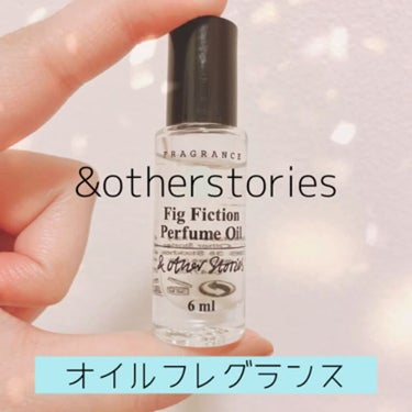 【&other storiesのフレグランスオイル】

以前韓国で購入した&other storiesのフレグランスオイルのレポです！

＊匂い
・癒しのラベンダーの香り

＊ここが良かった！
・持ち運