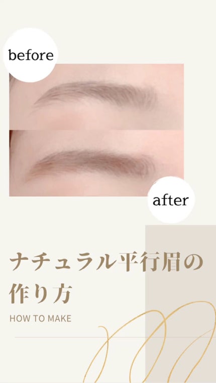 フーミー アイブロウブラシ 熊野筆/WHOMEE/メイクブラシの人気ショート動画