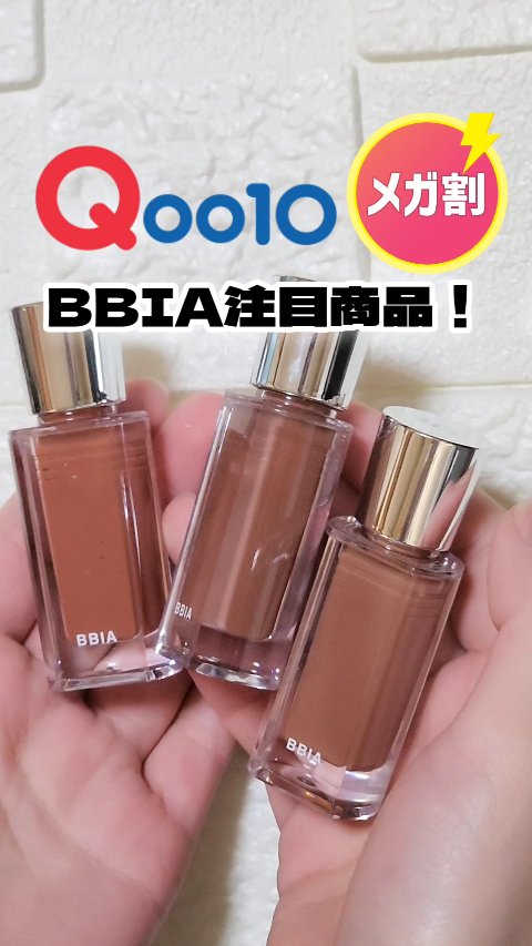 ラストオート ジェルアイライナー/BBIA/ジェルアイライナーを使ったクチコミ（1枚目）