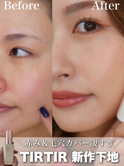 マスクフィットトーンアップエッセンス/TIRTIR(ティルティル)/化粧下地の人気ショート動画