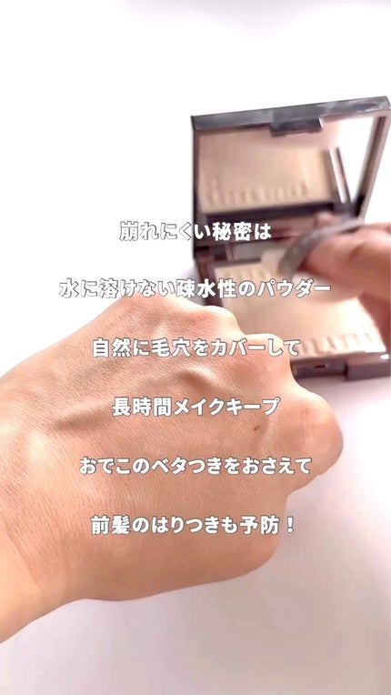 ソフトマットプレストパウダー/FUNNY ELVES方里/プレストパウダーを使ったクチコミ(2枚目)