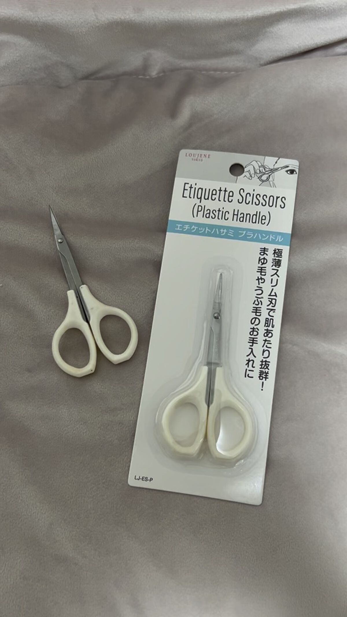 エチケットハサミ/LOUJENE/その他化粧小物の動画クチコミ1つ目