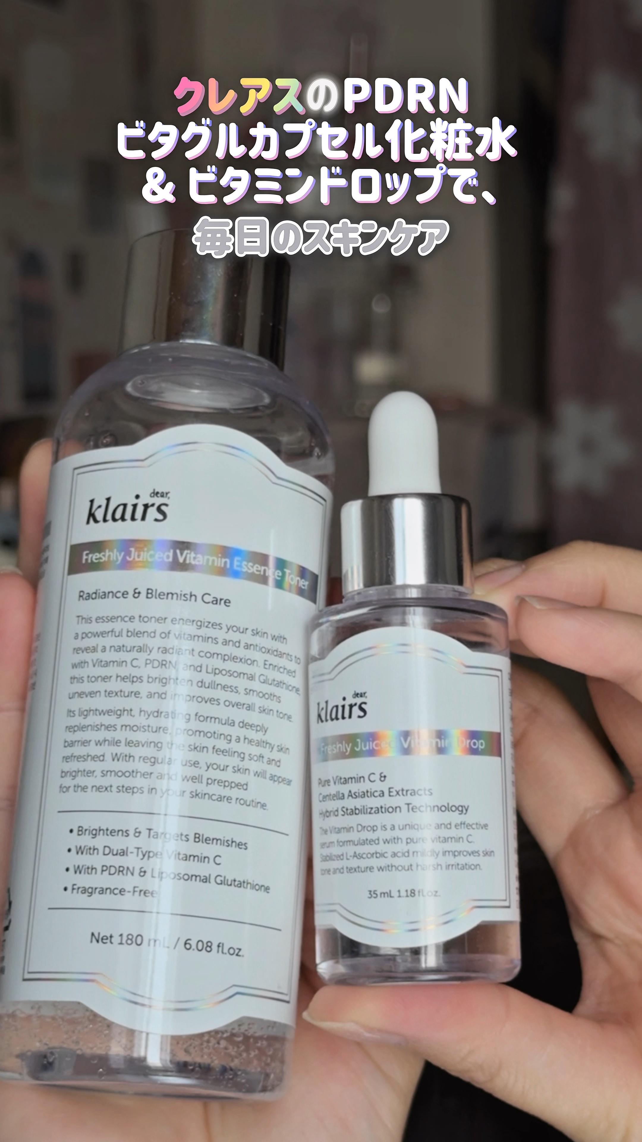PDRN ビタグル カプセル 化粧水/Klairs/化粧水の人気ショート動画