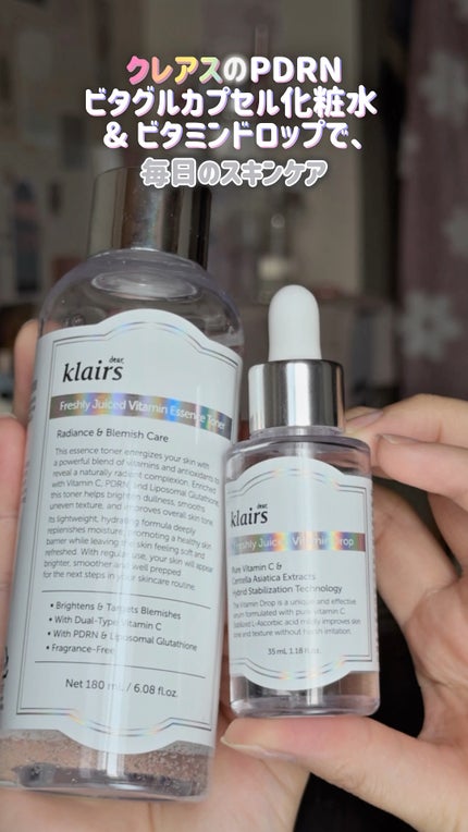 PDRN ビタグル カプセル 化粧水/Klairs/化粧水の人気ショート動画