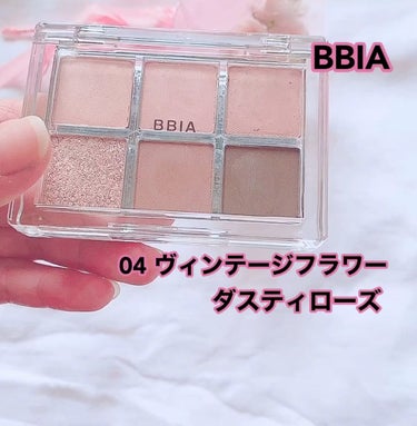 レディートゥーウェアアイパレット/BBIA/アイシャドウパレットを使ったクチコミ（1枚目）