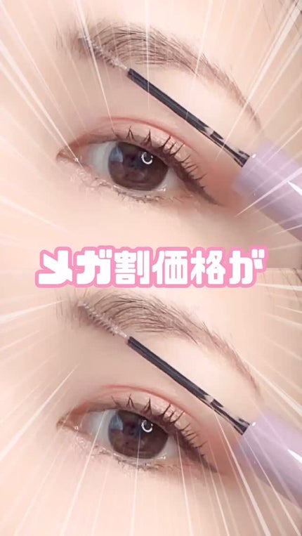 インスパイアスキニーブロウカラ/mude/眉マスカラの人気ショート動画