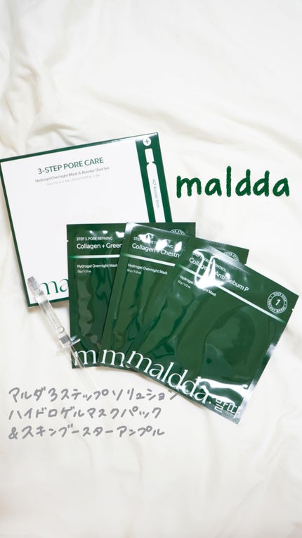 マルダ 3ステップソリューション 毛穴パック ハイドロゲルマスクパック/maldda/シートマスク・パックの人気ショート動画
