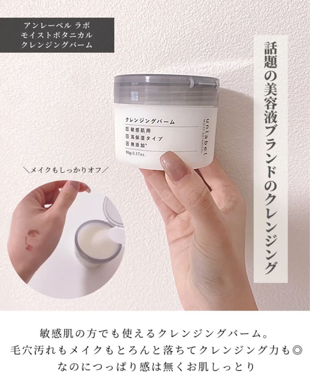きき湯の人気コスメまとめ クチコミ高評価のおすすめ商品も Lips