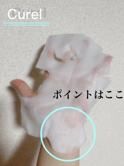 潤浸保湿 モイストリペアシートマスク/キュレル/シートマスク・パックの人気ショート動画