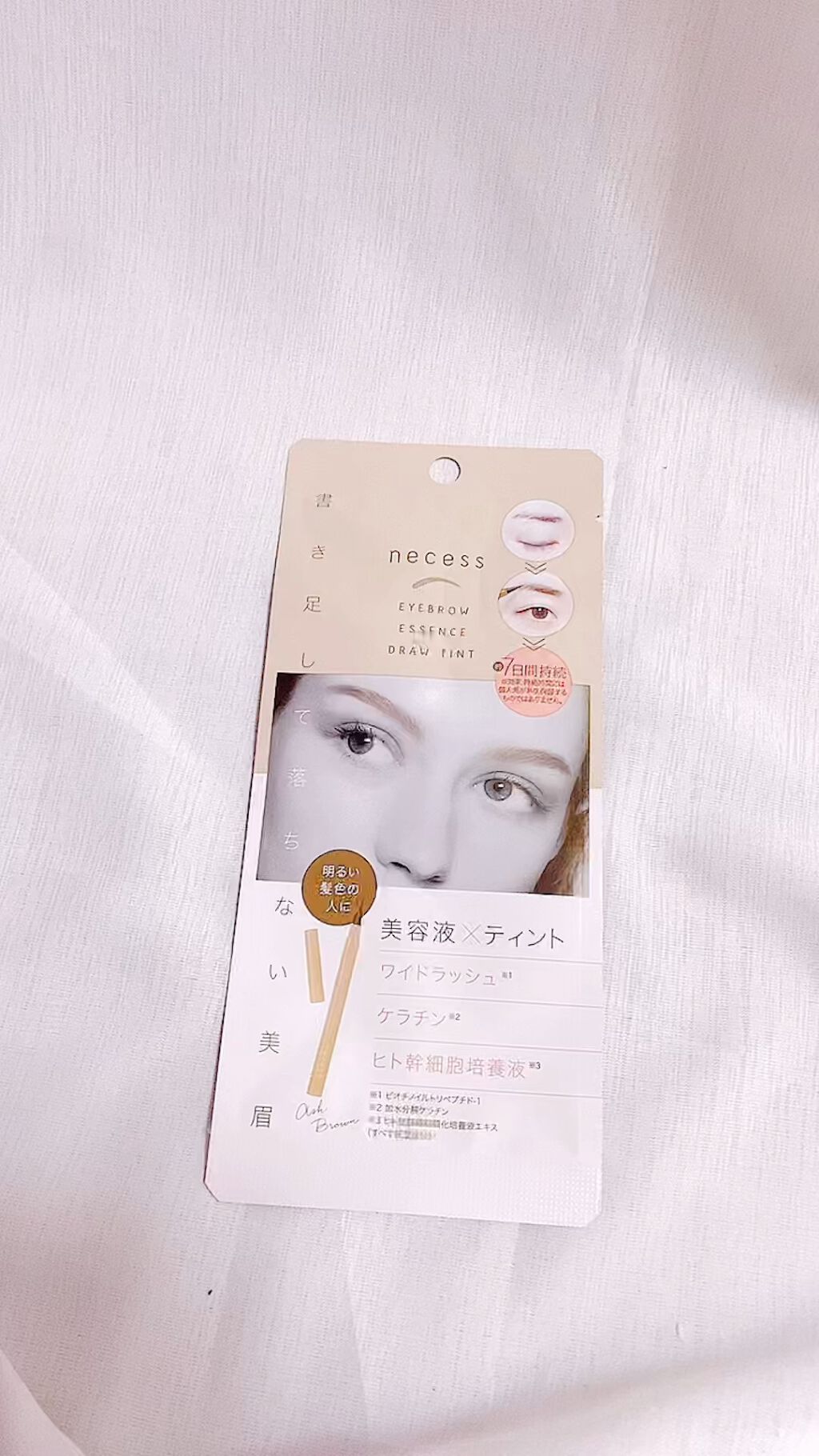 necess まゆ書き足し美容液ティント /コジット/眉ティントを使ったクチコミ（1枚目）