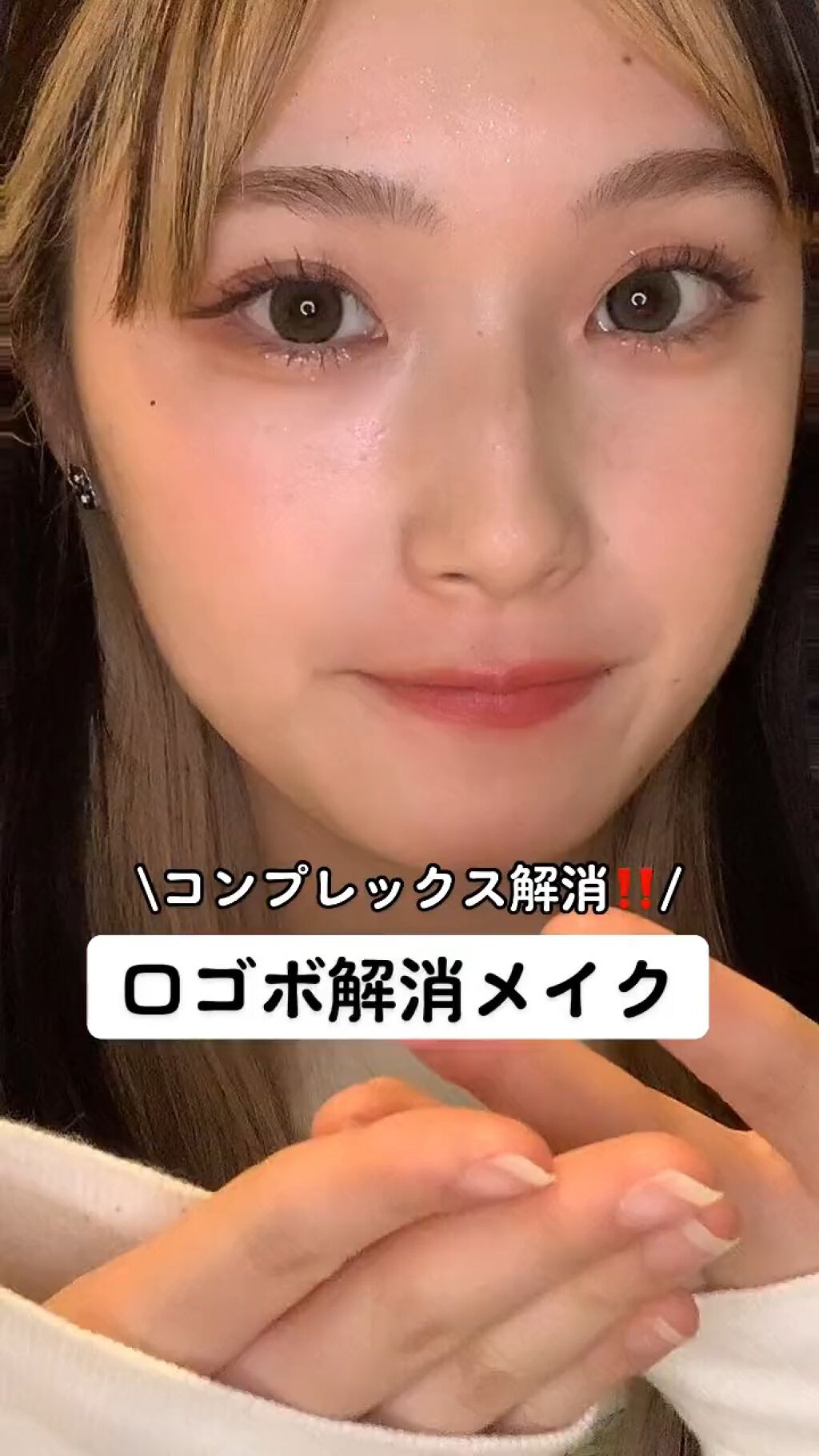 Match Stix Fenty Beauty By Rihannaを使った口コミ 口ゴボ解消メイク 第一印象up作戦 動 By 𝐋𝐞𝐢 美容学生 乾燥肌 Lips