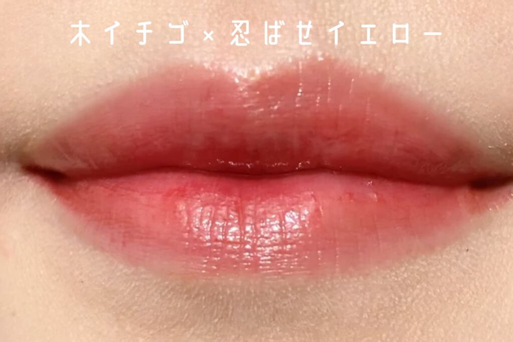 ユニコーンシリーズ マジックワンドルージュ/FlowerKnows/口紅の動画クチコミ3つ目