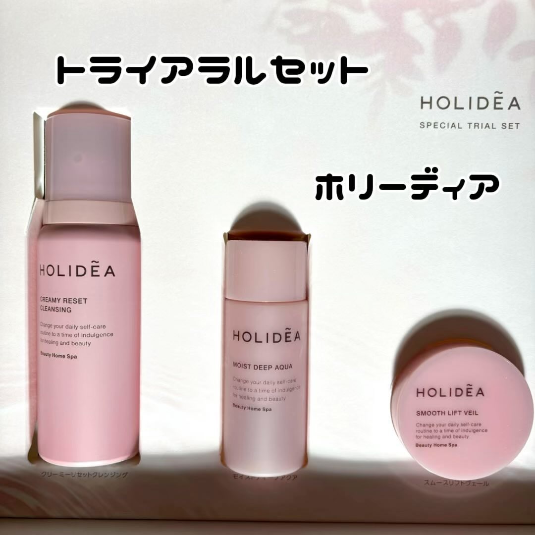 ホリーディア モイストディープアクア/HOLIDEA/化粧水を使ったクチコミ（1枚目）