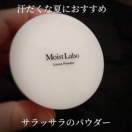 ルースパウダー<テカリ防止タイプ>/Moist Labo/ルースパウダーを使ったクチコミ(3枚目)