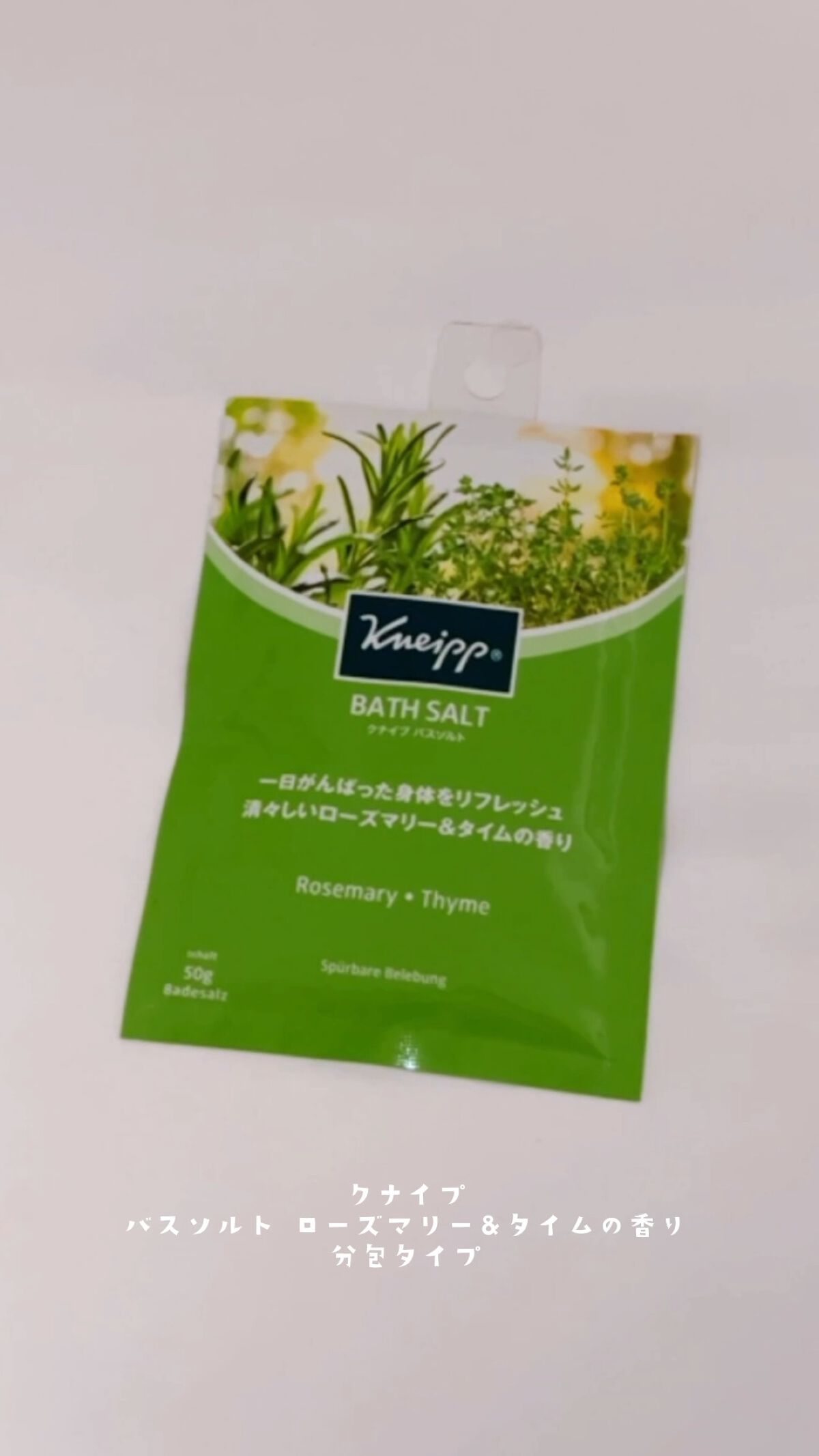 を使ったクチコミ（1枚目）