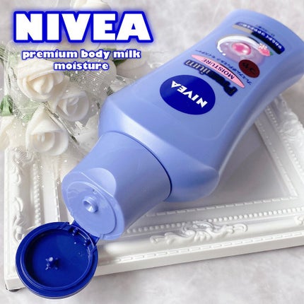 ニベア プレミアムボディミルク モイスチャー/ニベア/ボディミルクの人気ショート動画