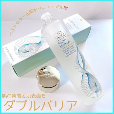 マイクロ エッセンス ローション BF/ESTEE LAUDER/化粧水を使ったクチコミ（1枚目）