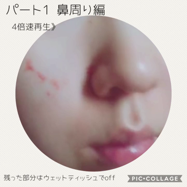 ピューリファイング ピールオフ マスク/WASO/シートマスク・パックを使ったクチコミ（2枚目）