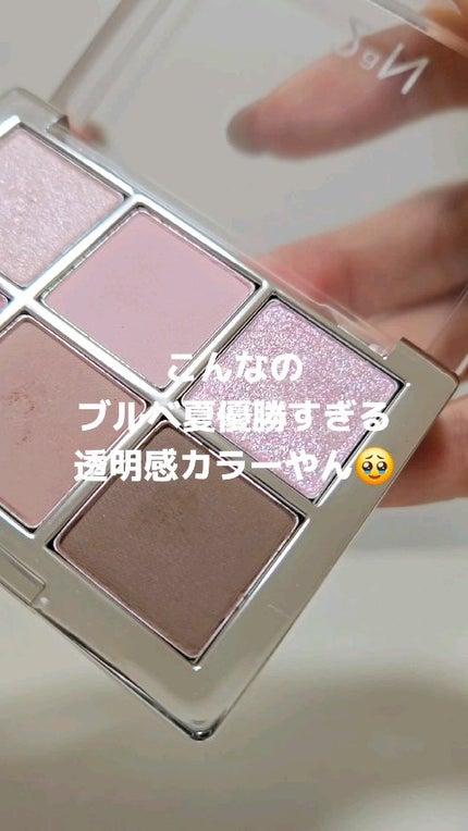 ベターミーアイパレット/2aN/マルチパレットの動画クチコミ2つ目