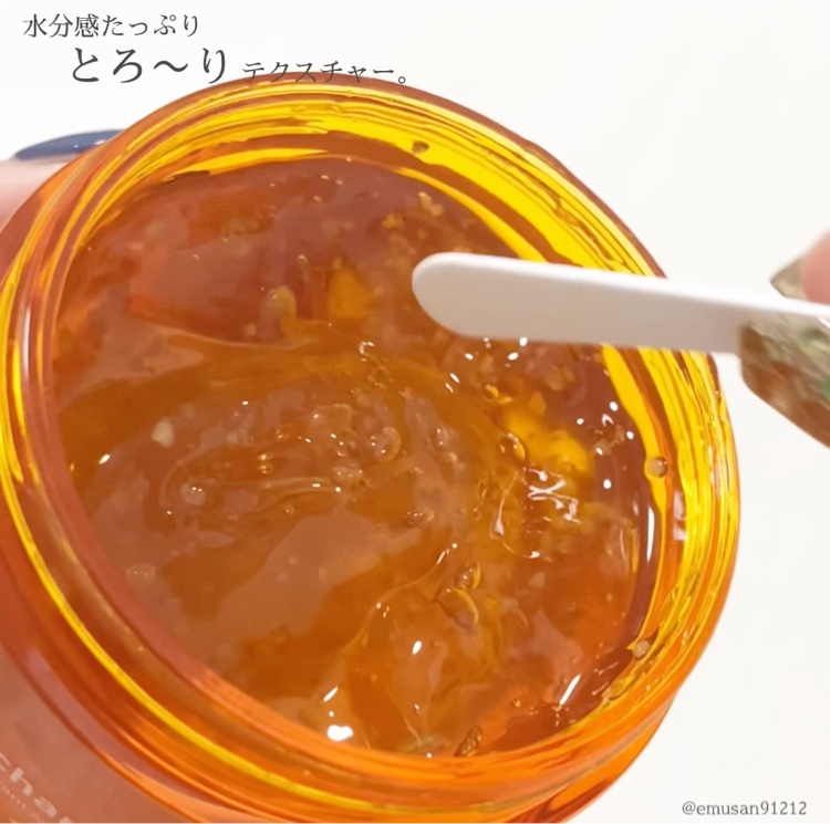 オールデイ ビタミン ナリッシング & リチャージング ウォッシュオフ マスク/JUMISO/洗い流すパック・マスクの動画クチコミ1つ目