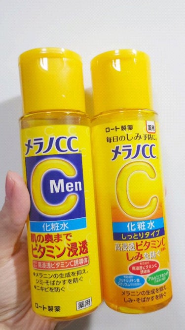 薬用しみ対策 美白化粧水 しっとりタイプ/メラノCC/化粧水を使ったクチコミ（1枚目）