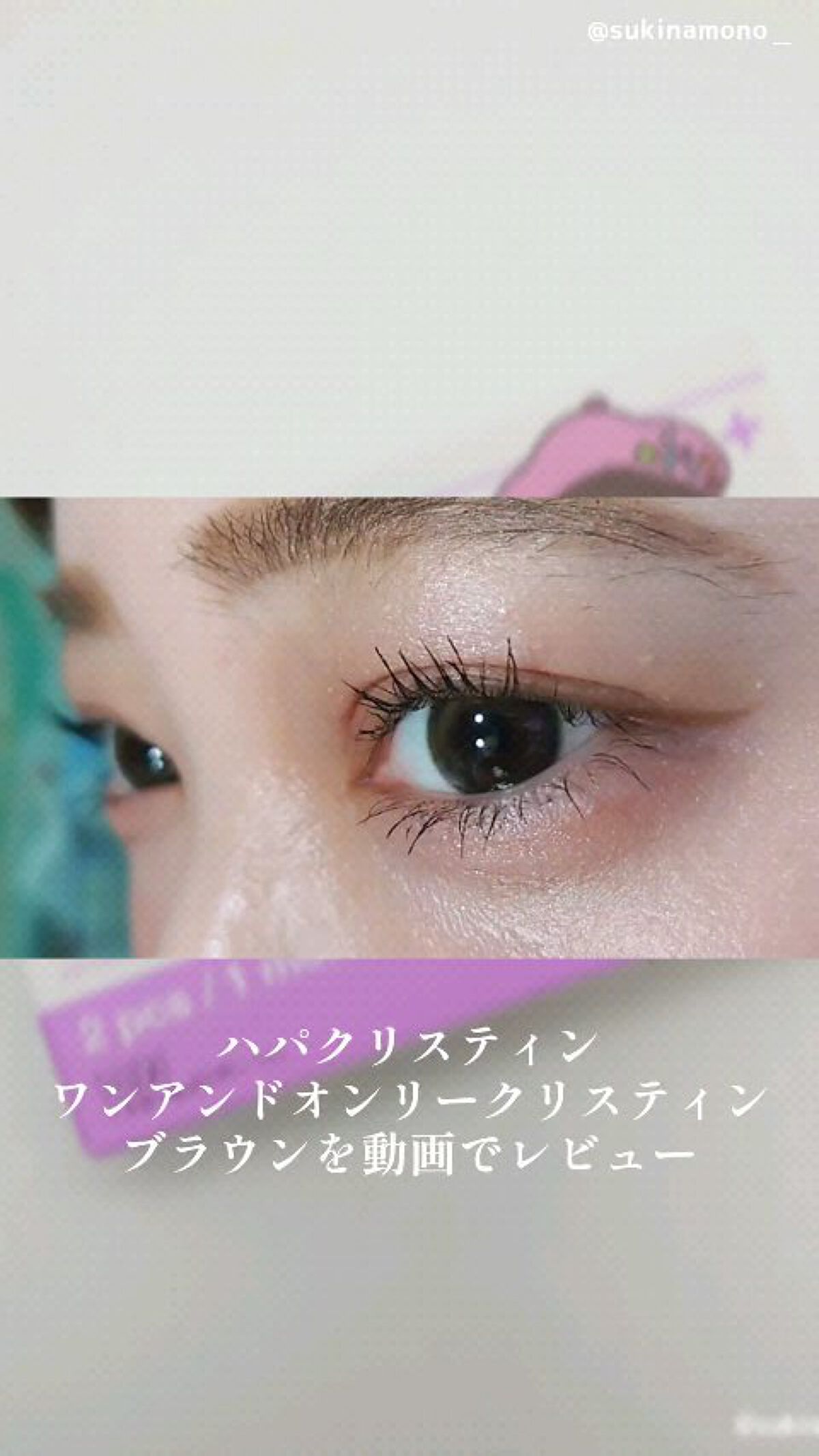 One&Only Kristin Plus/Hapa kristin/カラーコンタクトレンズを使ったクチコミ（1枚目）