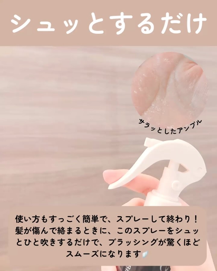 リバイブ ノーウォッシュトリートメント ダメージリペア/Healing bird/アウトバストリートメントを使ったクチコミ（3枚目）