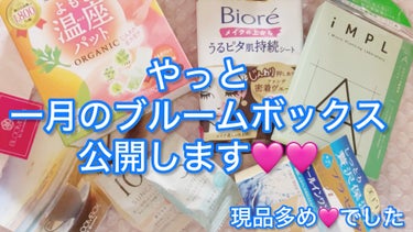 トータルエイジング・オールインワンゲル/素肌しずく/オールインワン化粧品の動画クチコミ3つ目