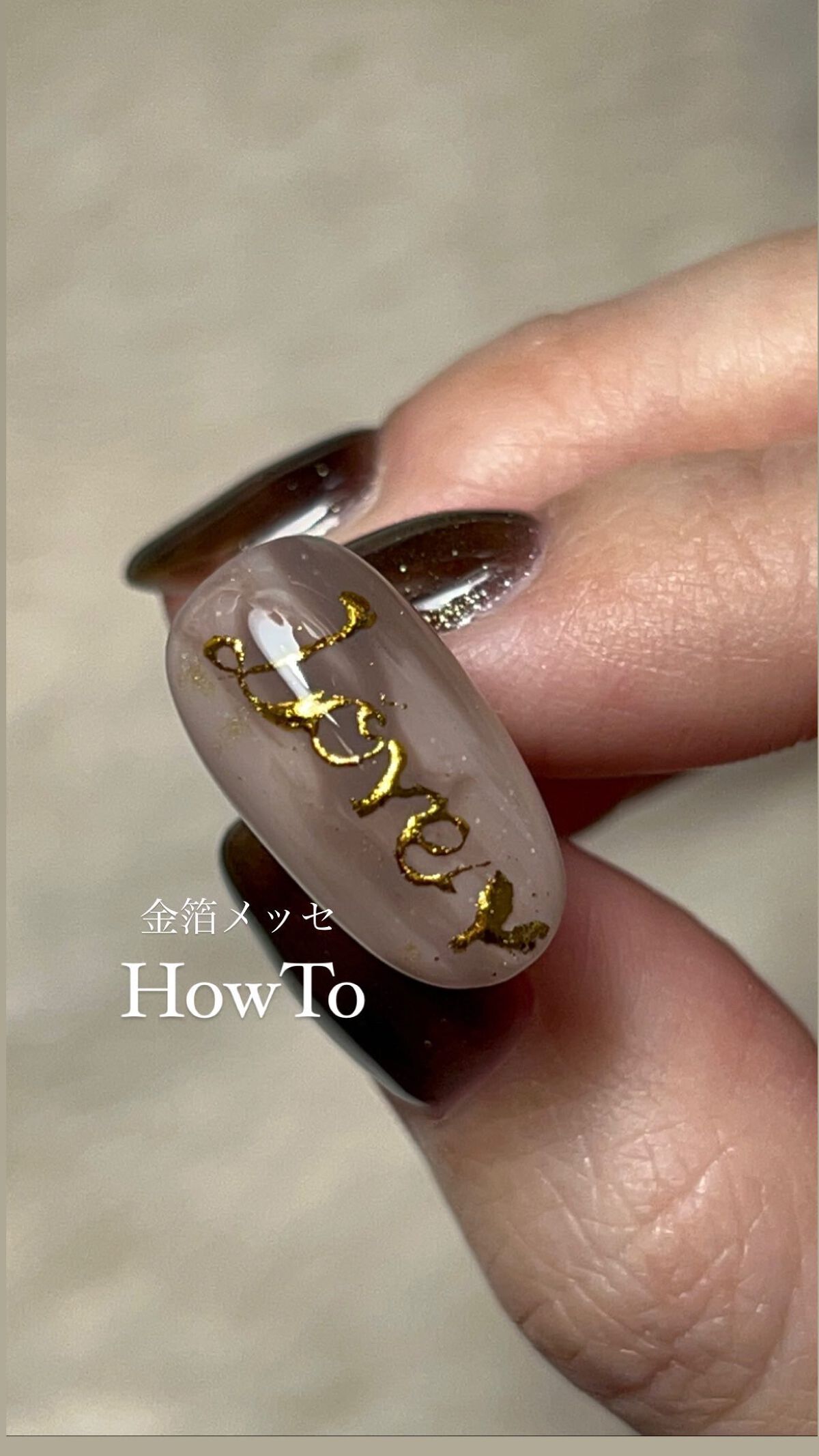 #チョコレートネイル,#ハートネイル,#メタリックネイル,#バレンタインネイル,#個性派ネイル,#冬ネイル,#オフィスネイル,#ショートネイル,#ニュアンスネイル,#クリアネイル,#セルフネイルのネイルデザイン