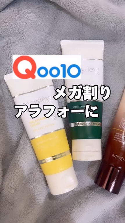 DW-EGF CREAM PRESSOME/Easydew/フェイスクリームの人気ショート動画