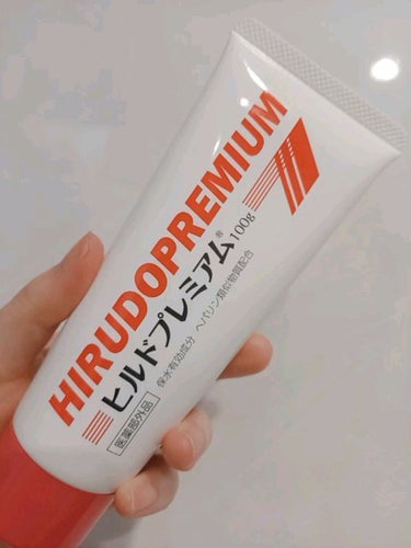 乾燥肌用薬用クリーム HP/ドン・キホーテ/ボディクリームを使ったクチコミ（1枚目）