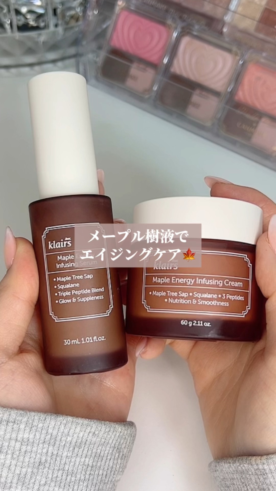 メープル3Dバリアクリーム/Klairs/フェイスクリームの動画クチコミ4つ目