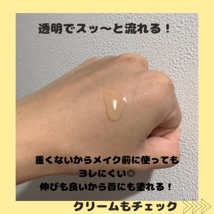 ユズナイアシンアンチブレミッシュセラム/SOME BY MI/美容液の動画クチコミ3つ目