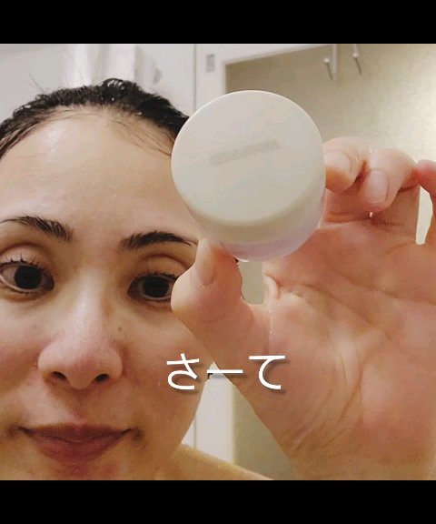 ホイップドヴィーガンパッククレンザーディスカバリーキット/WHIPPED/スキンケアキットを使ったクチコミ（2枚目）