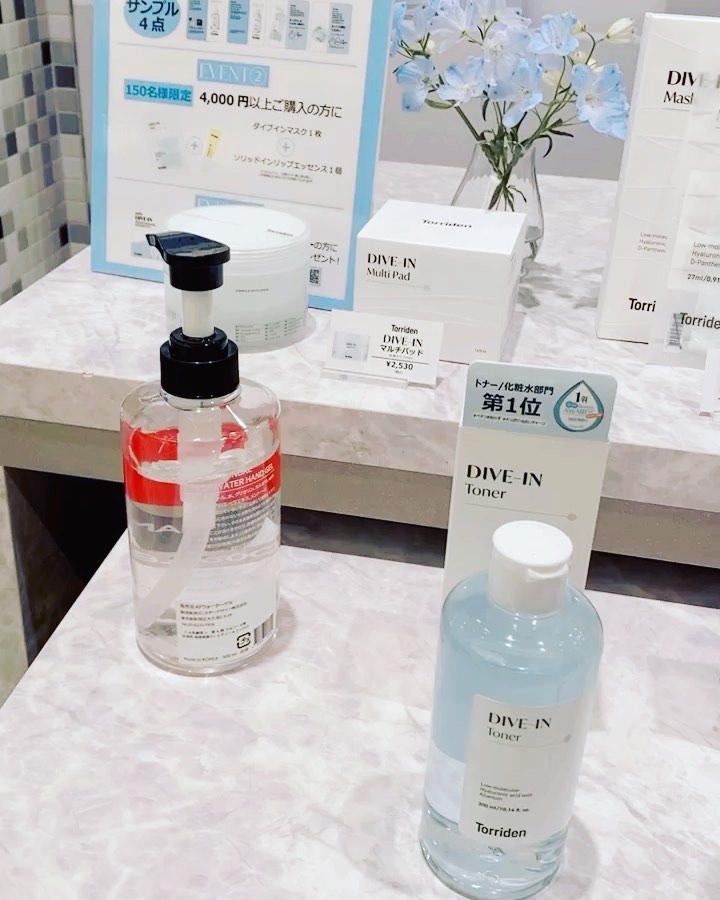 ダイブインスージングクリーム/Torriden/フェイスクリームを使ったクチコミ（2枚目）