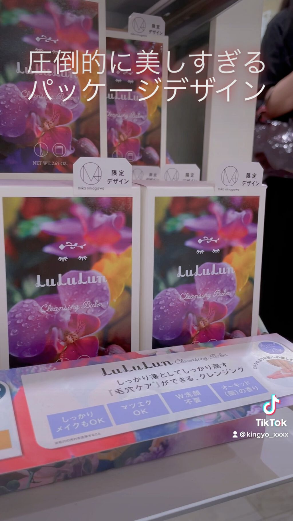 ルルルンオーガニックフェイスマスク スペシャルボックス/ルルルン/シートマスク・パックを使ったクチコミ（1枚目）