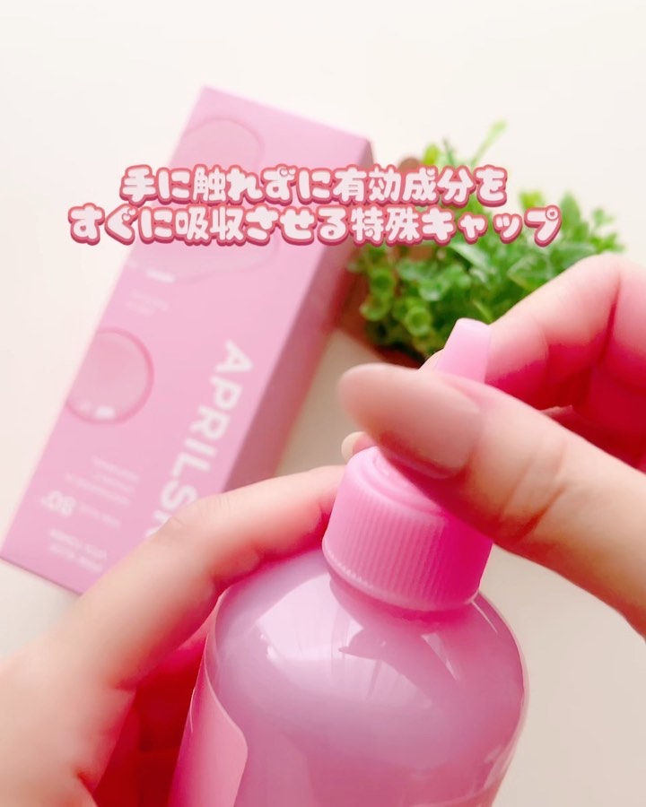 ピンクアロエビタトナー/APRILSKIN/化粧水を使ったクチコミ（2枚目）