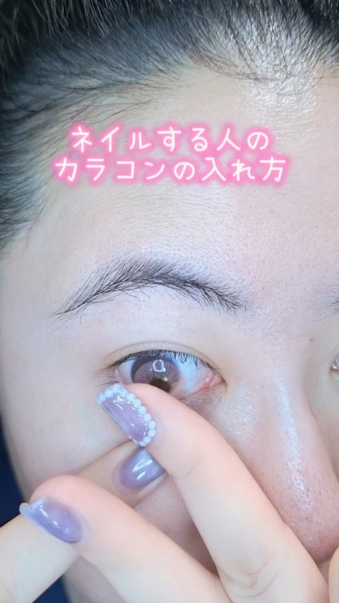 BTS DNA & IDOL Lens-1MONTH/MTPR/１ヶ月（１MONTH）カラコンの動画クチコミ1つ目