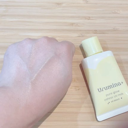 ウルミナプラス 生つや肌おしろい乳液 オイルブロック/ウルミナプラス/乳液を使ったクチコミ(3枚目)