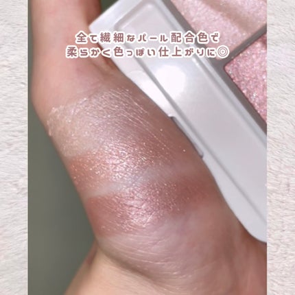 ライティングアップアイシャドウ/CEZANNE/アイシャドウの動画クチコミ5つ目