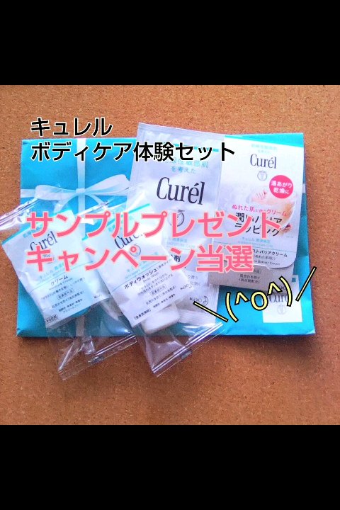 ボディウォッシュ/キュレル/ボディソープの人気ショート動画