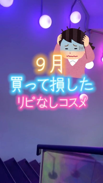 涙袋アイシャドウ(ステックアイシャドウ)/coou/スティックアイシャドウを使ったクチコミ(1枚目)