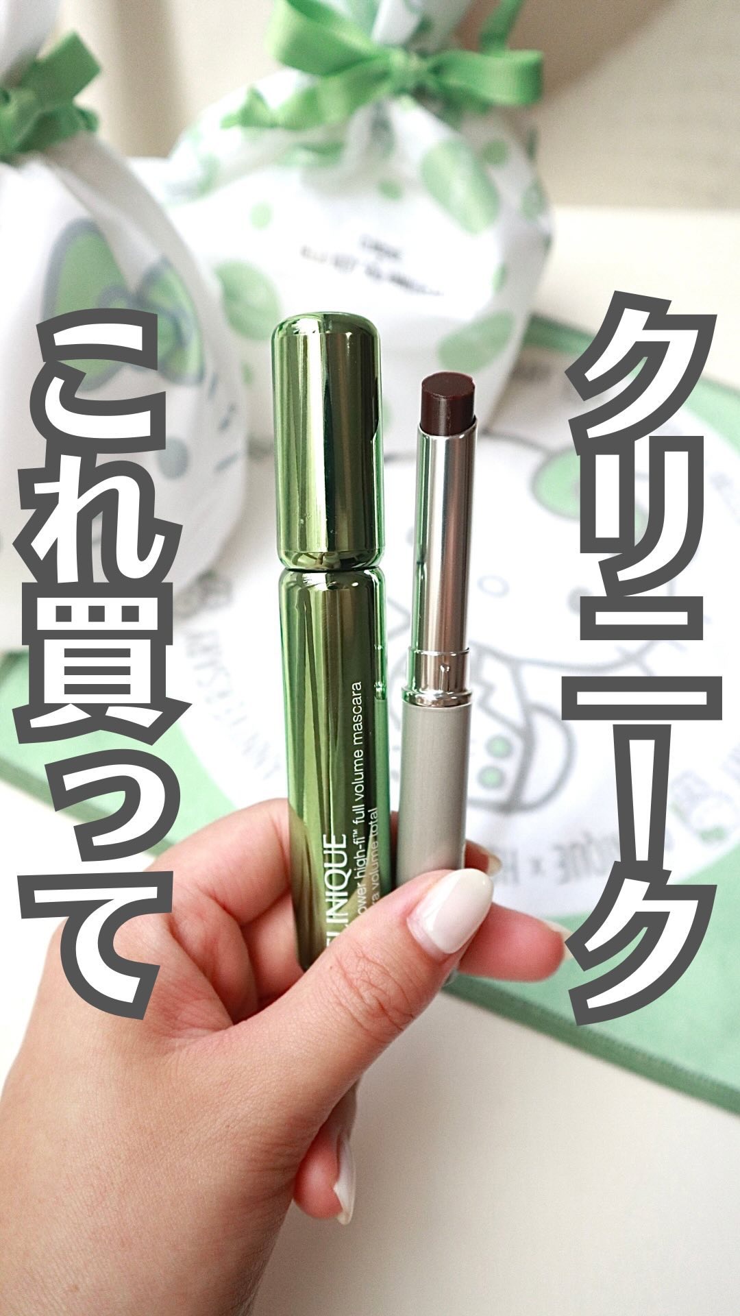 ラッシュ パワー ハイ ファイ フル ボリューム マスカラ/CLINIQUE/マスカラの動画クチコミ2つ目